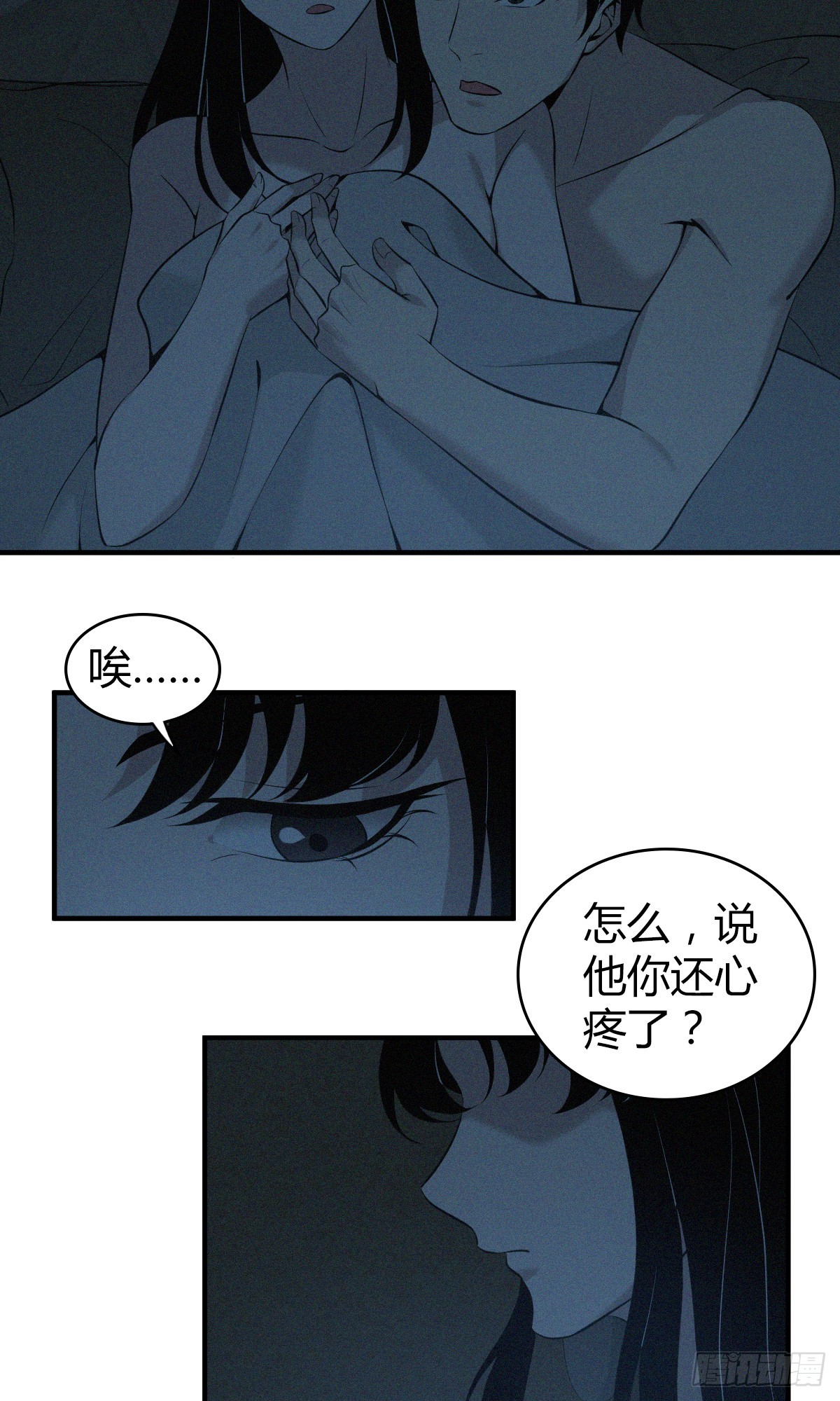 无罪谋杀0118