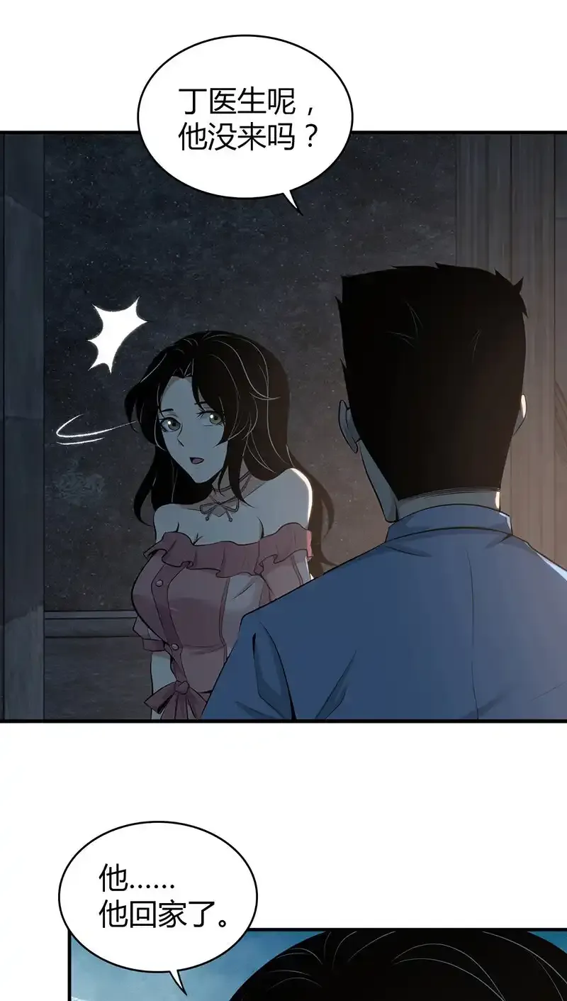 153 无罪谋杀3934