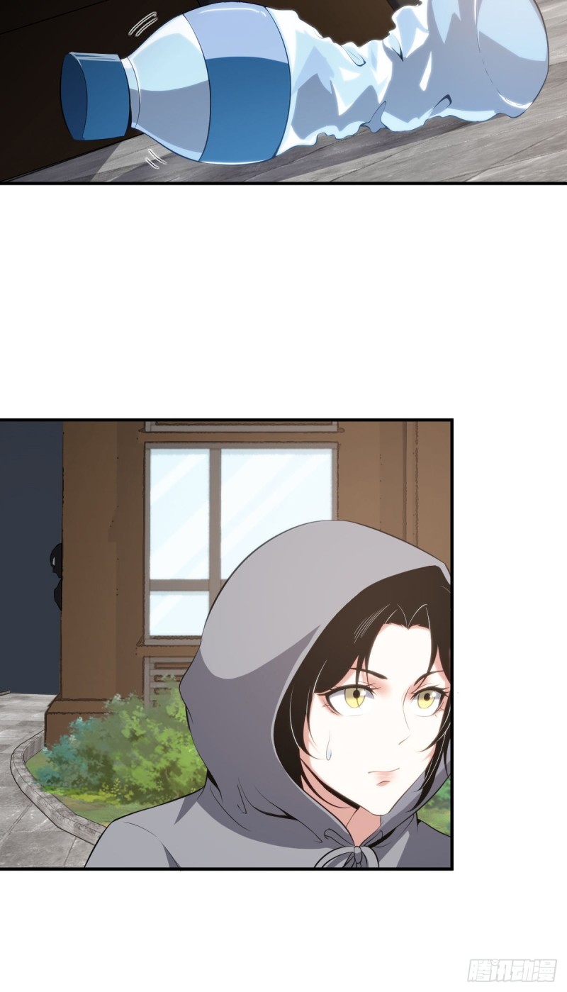 封口女057