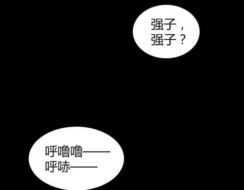 无罪谋杀第36话25