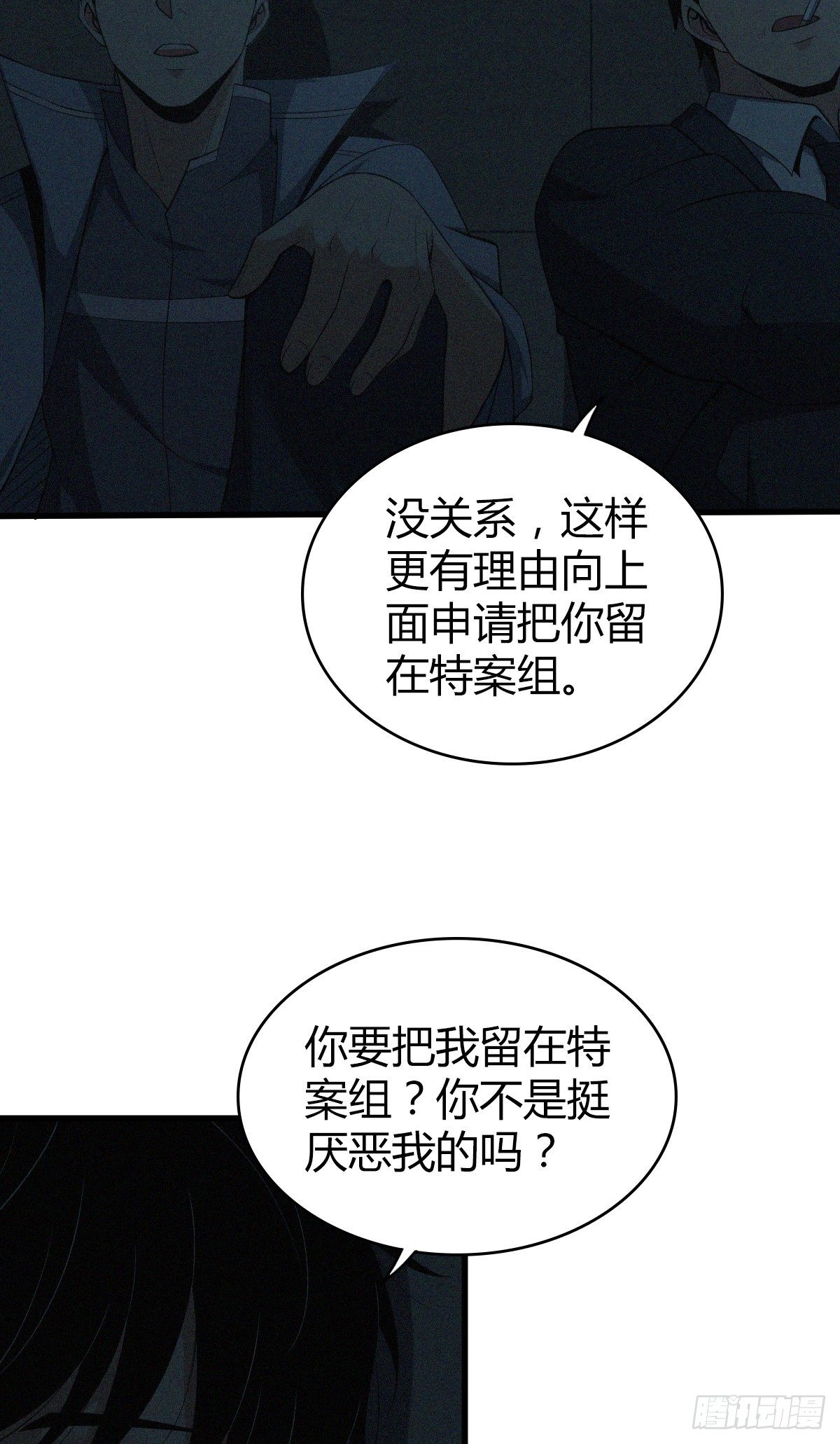 食人晚宴3322