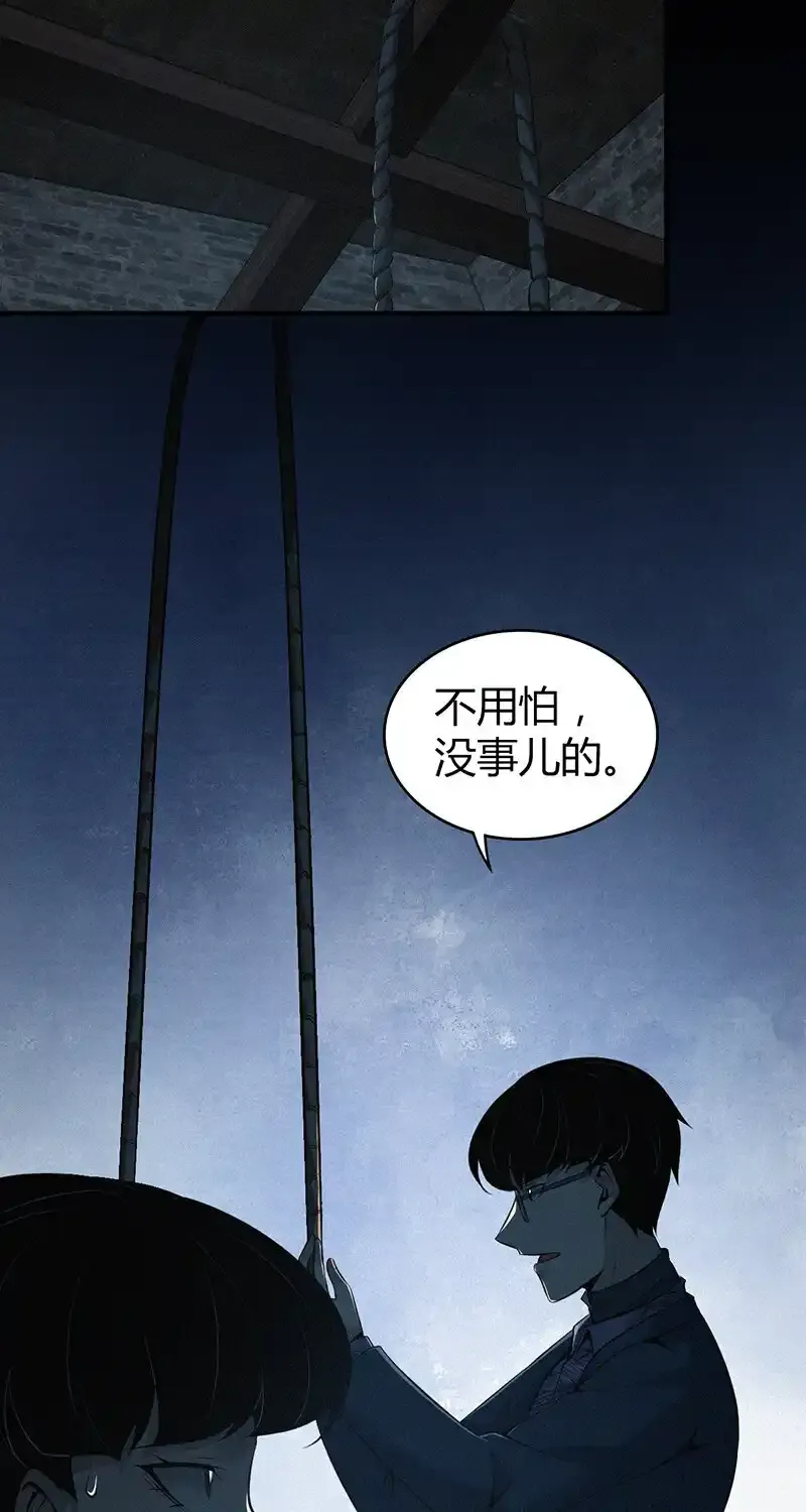 152 无罪谋杀3828