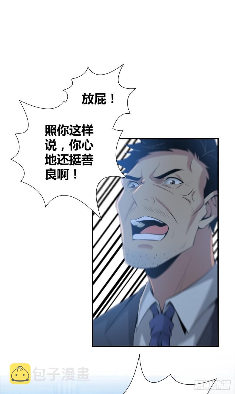 封口女396