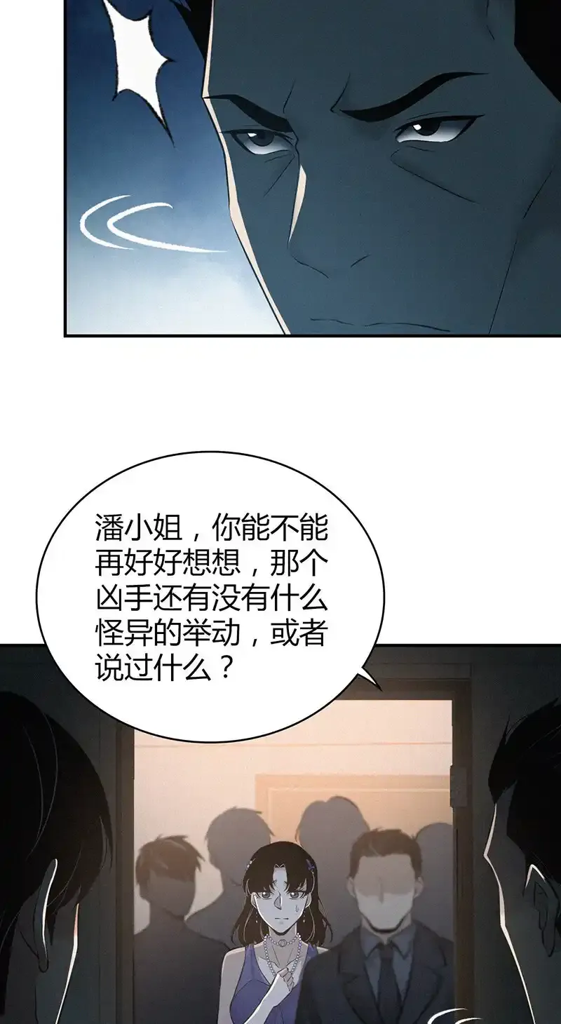 126 无罪谋杀1219