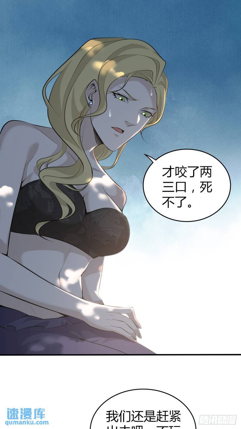 无罪谋杀3332