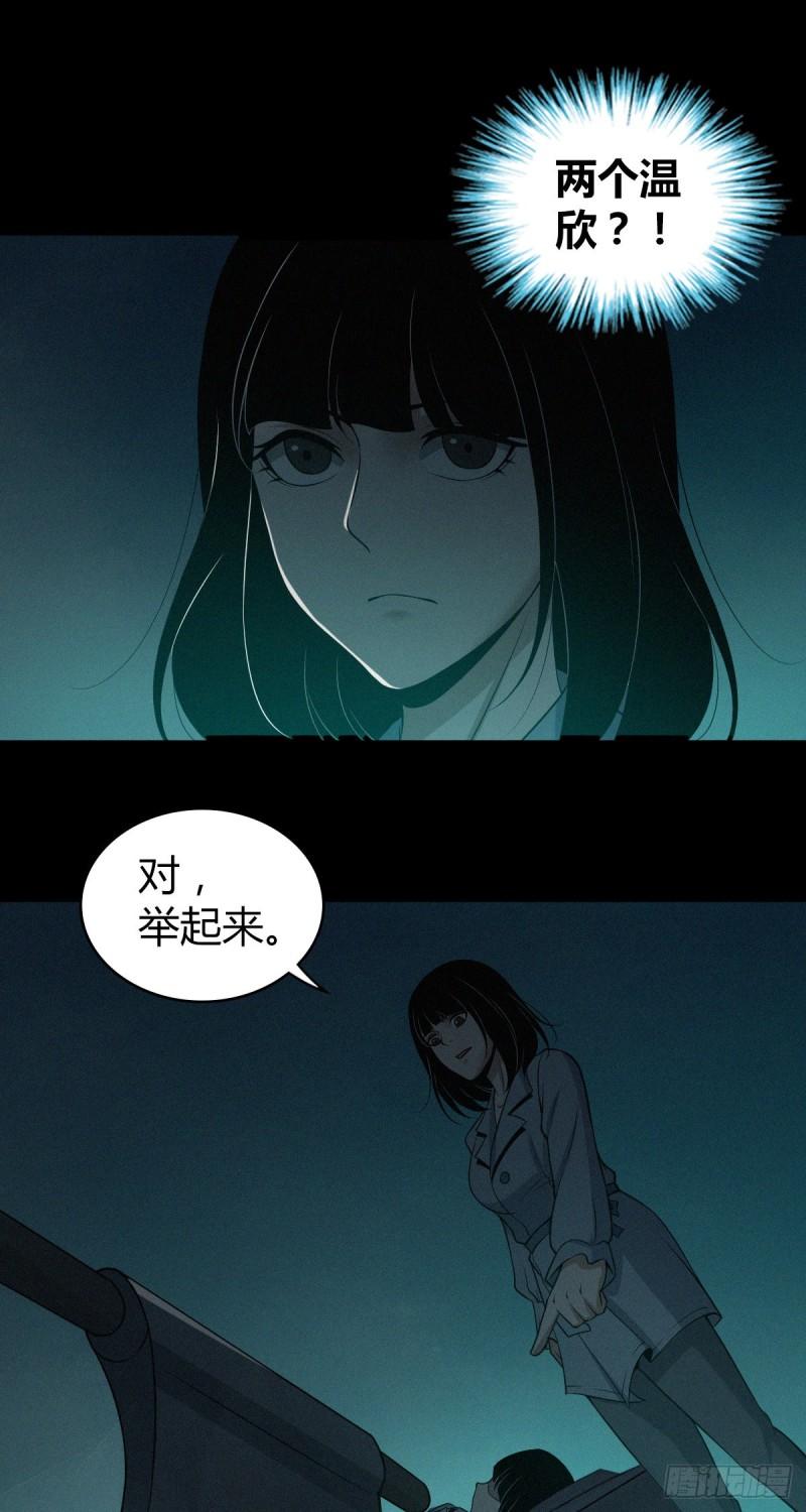 人体积木0434
