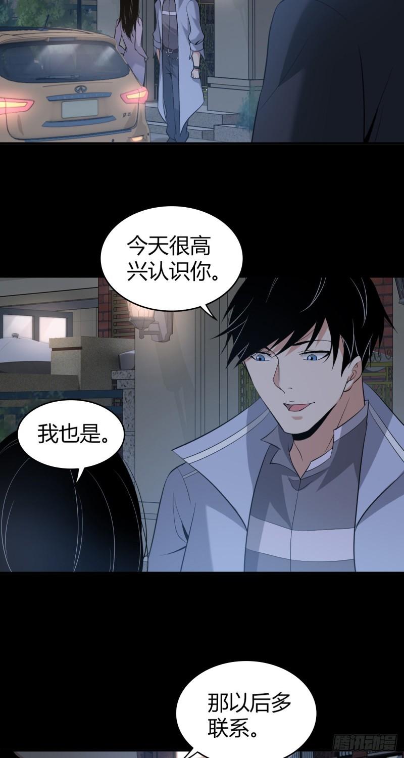 人体积木0834