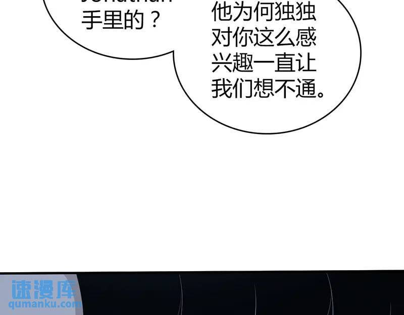 无罪谋杀第41话58