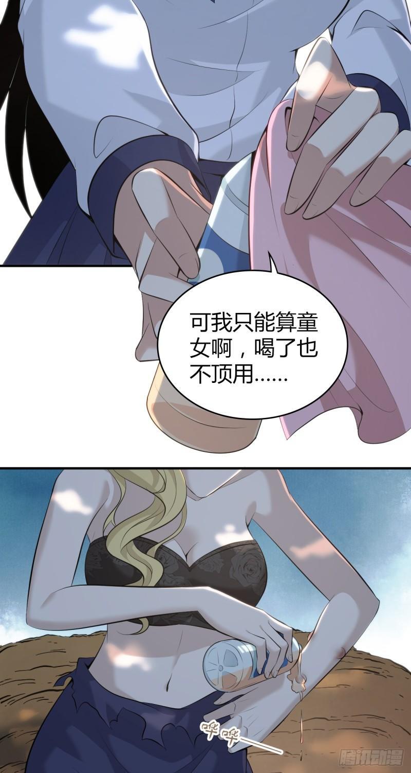 无罪谋杀3344