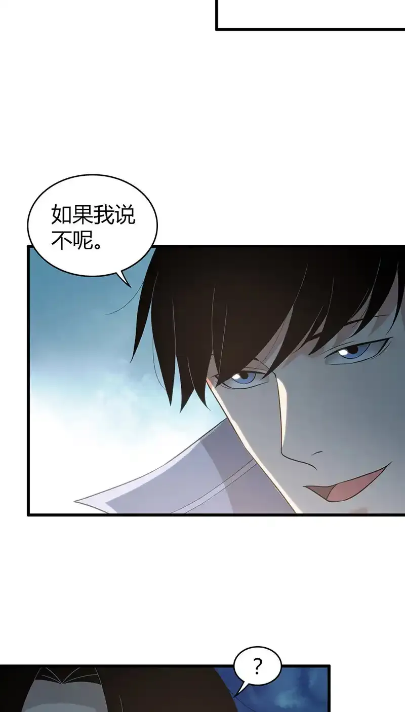 128 无罪谋杀1433