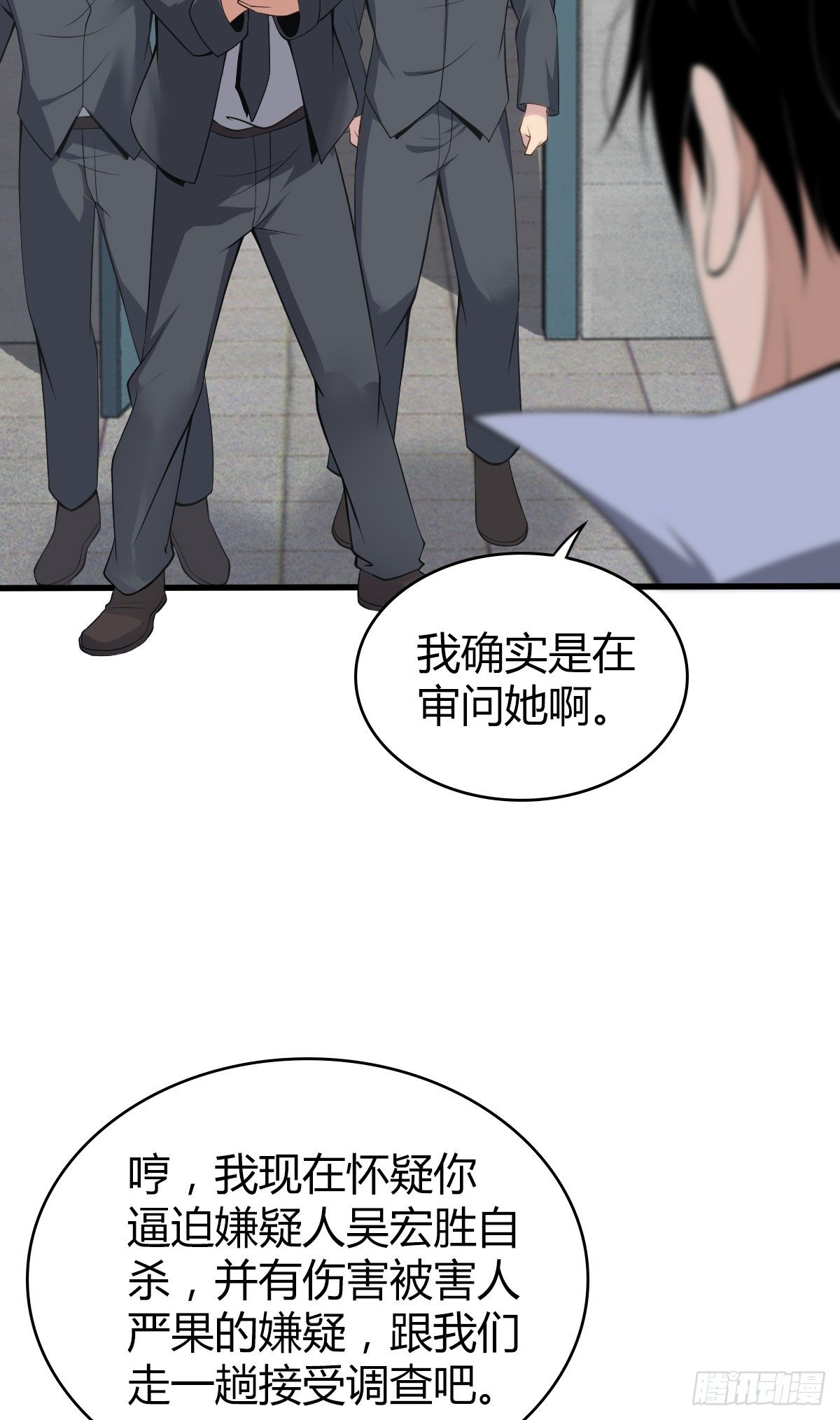 食人晚宴275