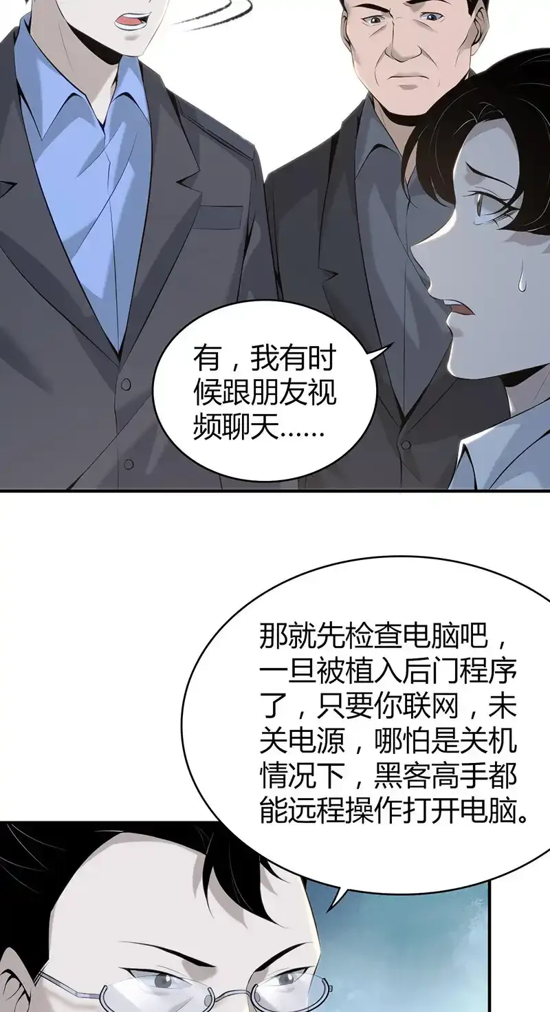137 无罪谋杀2327
