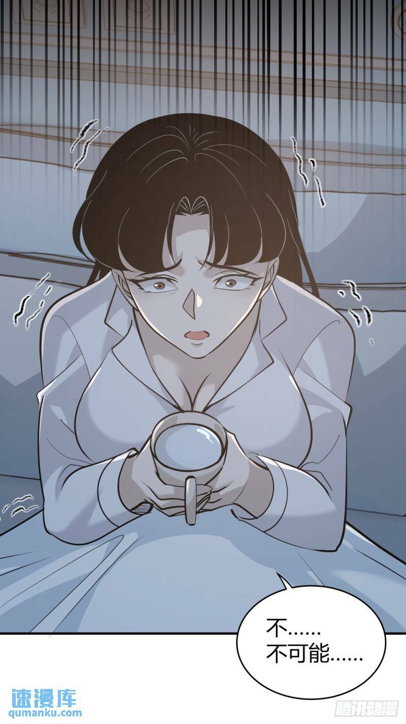 无罪谋杀2535
