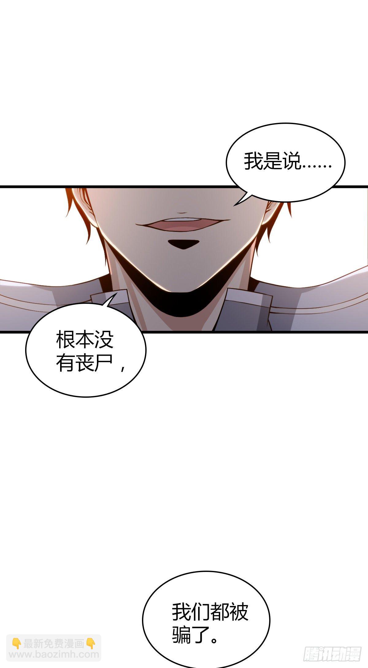 食人晚宴1135
