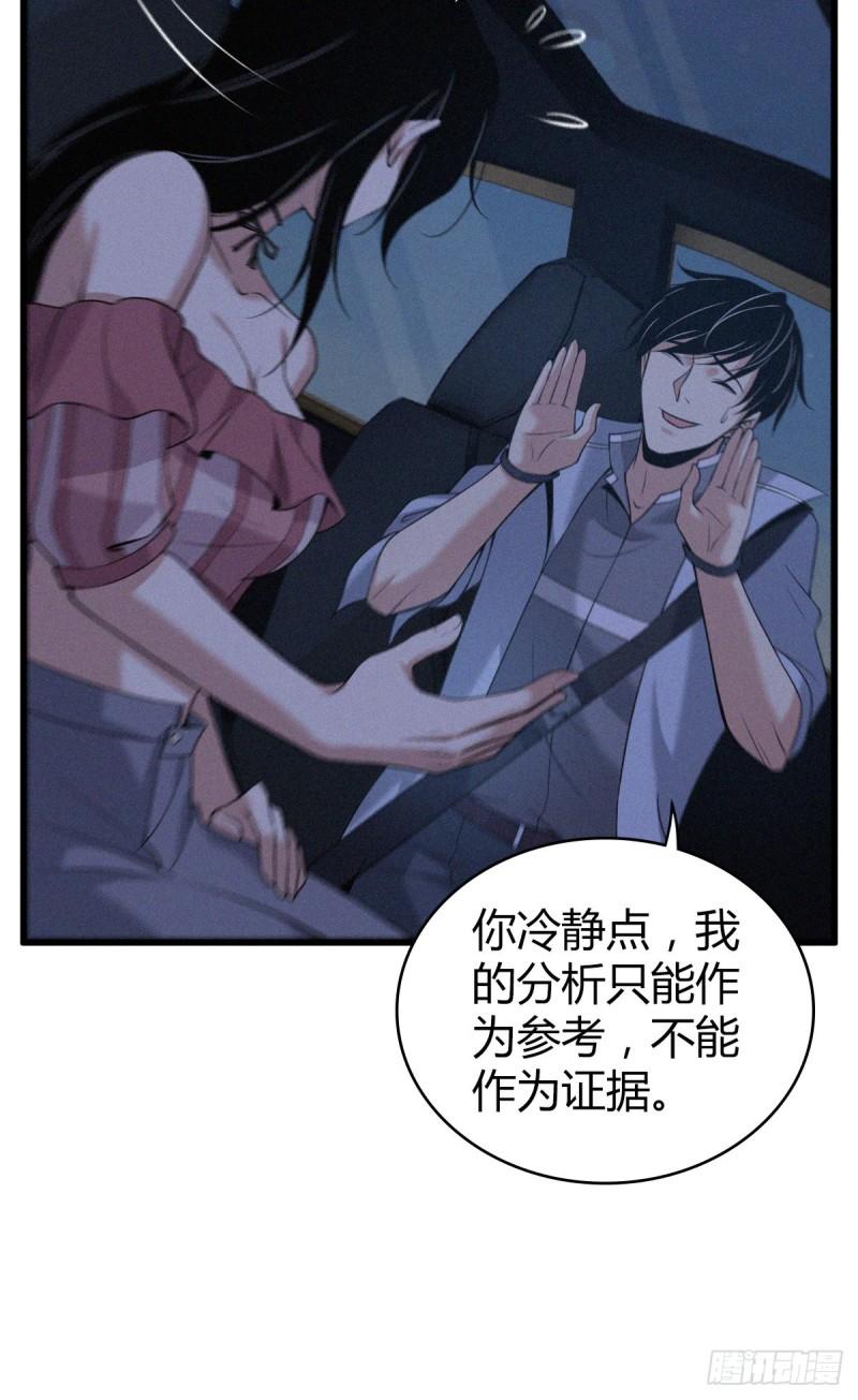 封口女1720