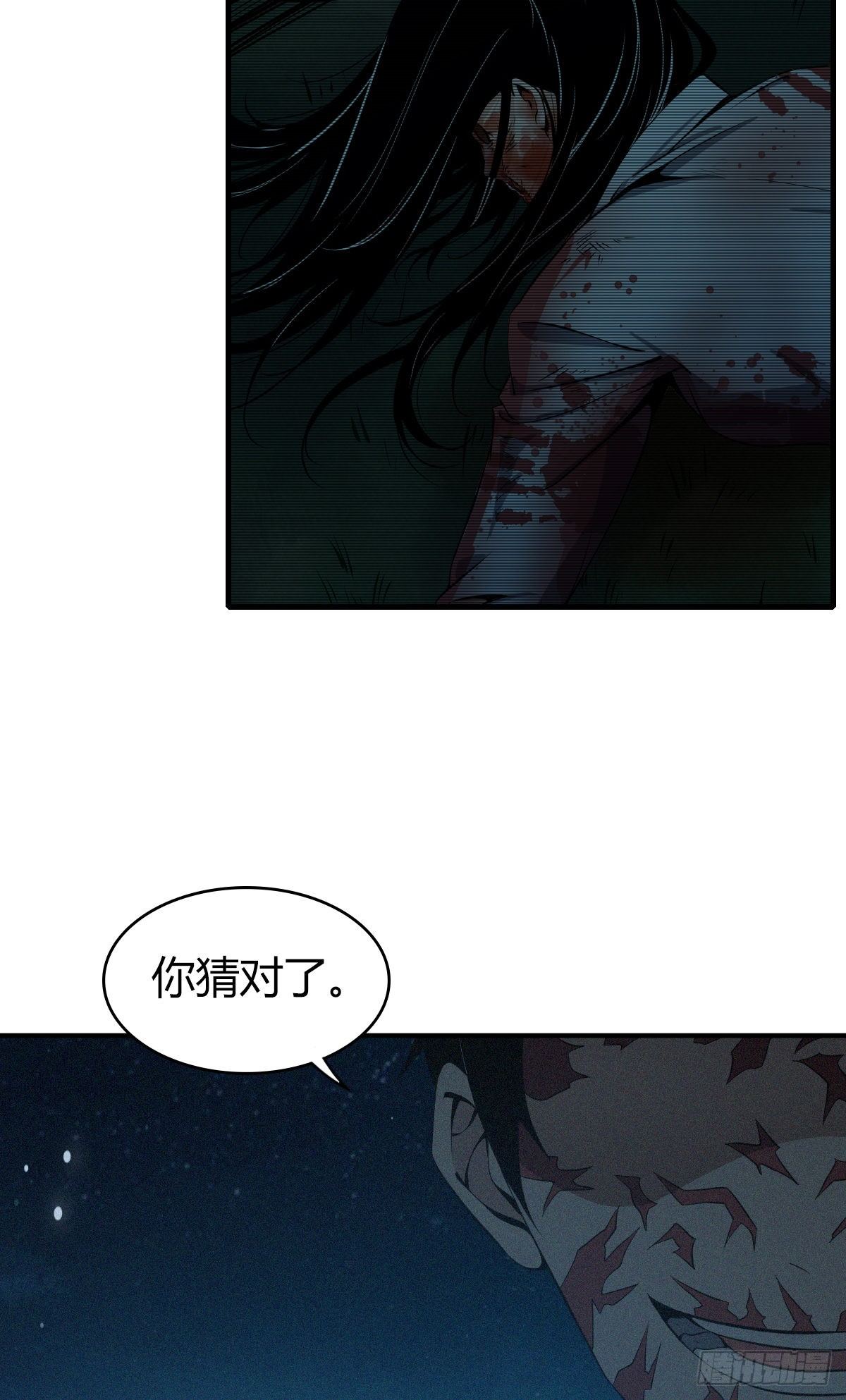 食人晚宴3114