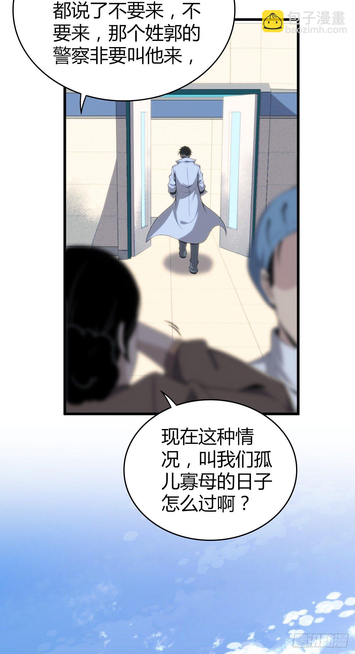 食人晚宴234
