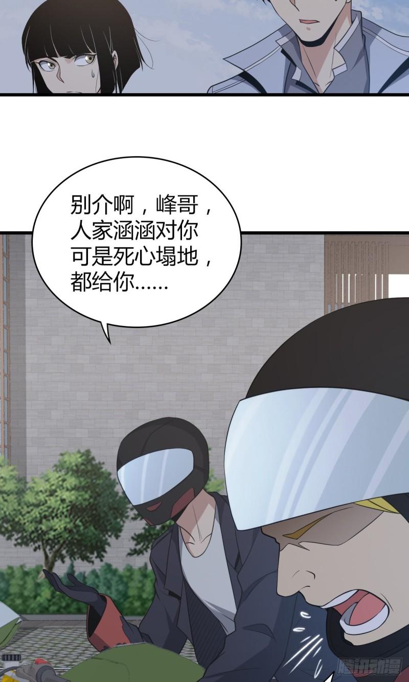 封口女2118