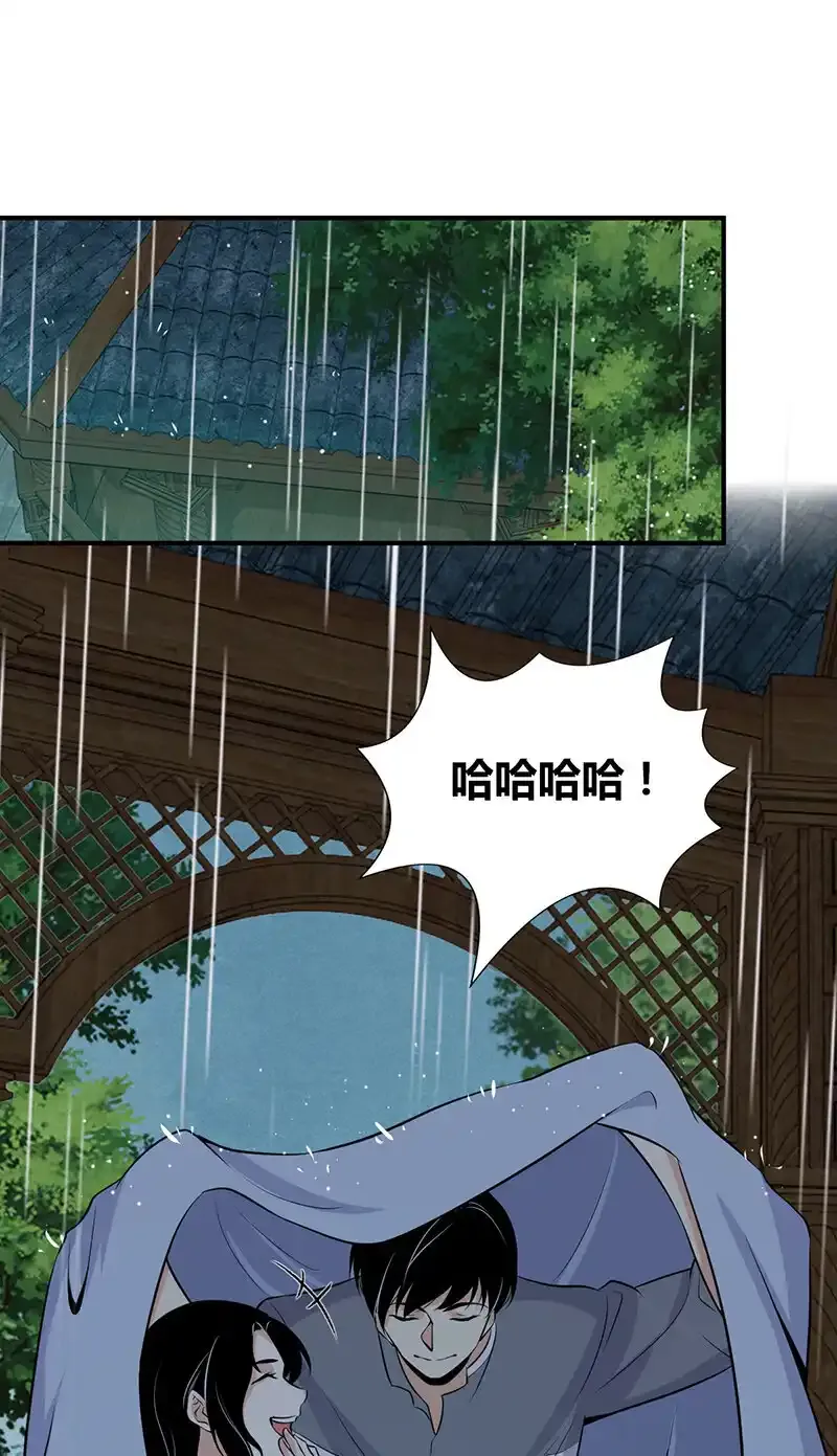 121 无罪谋杀078