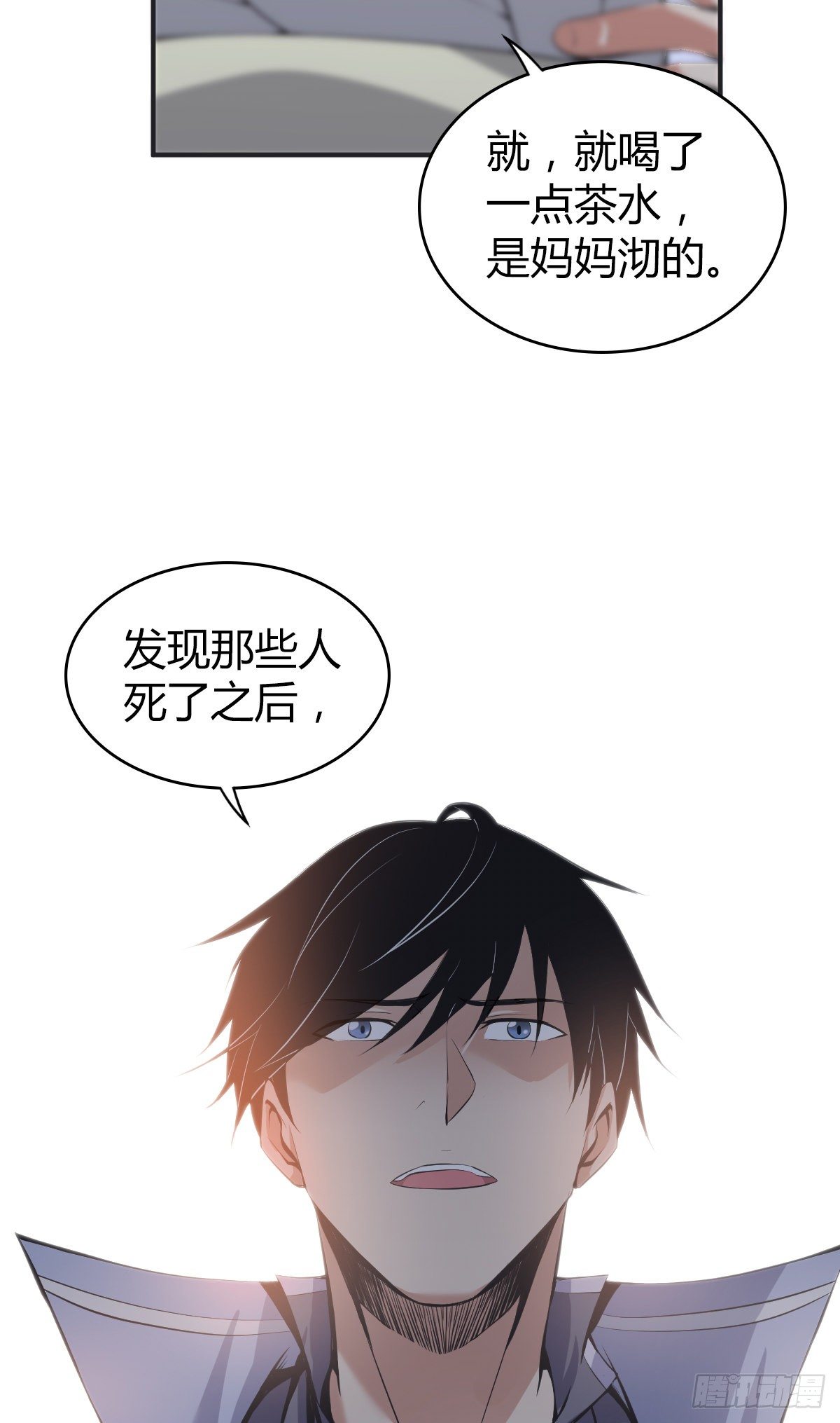食人晚宴1319