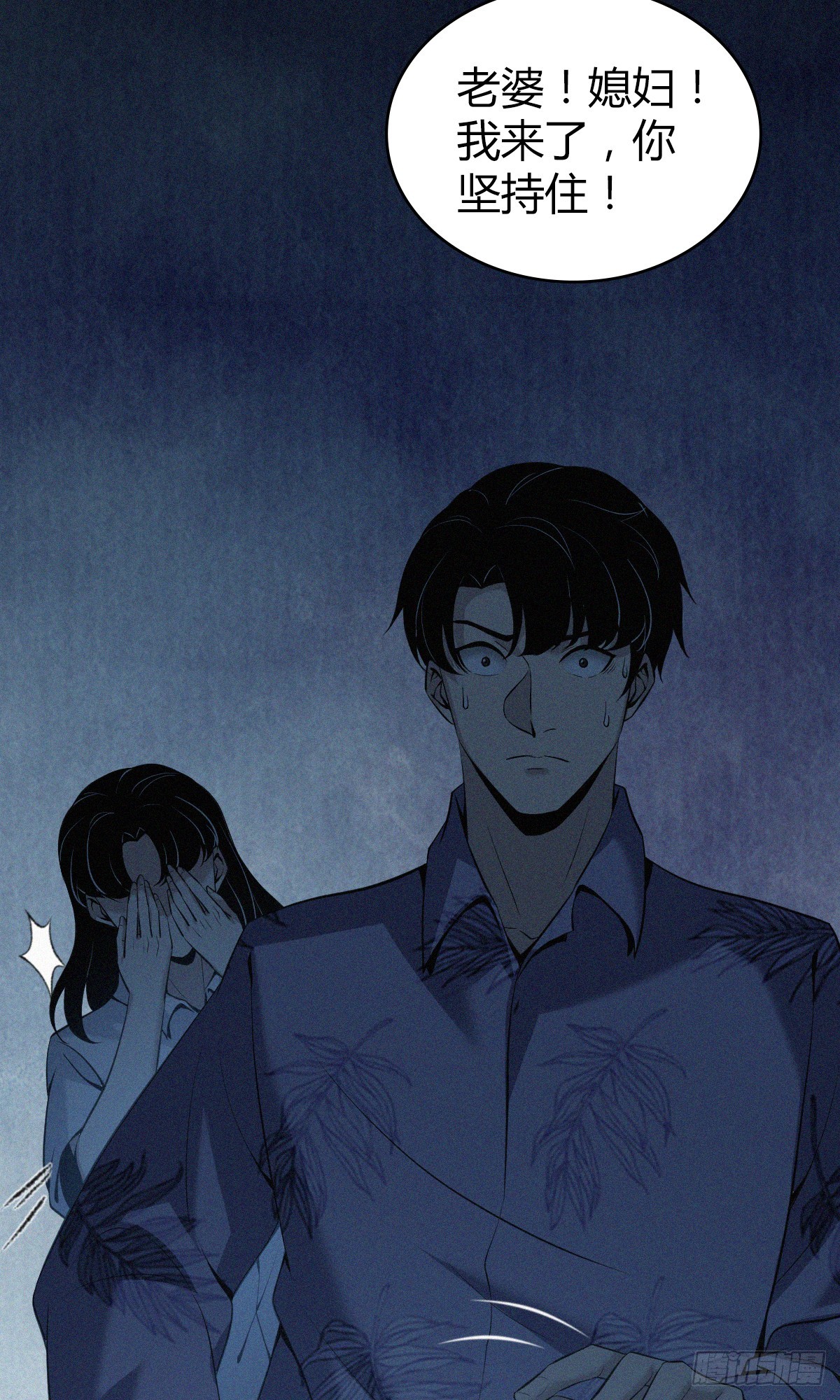 无罪谋杀0163