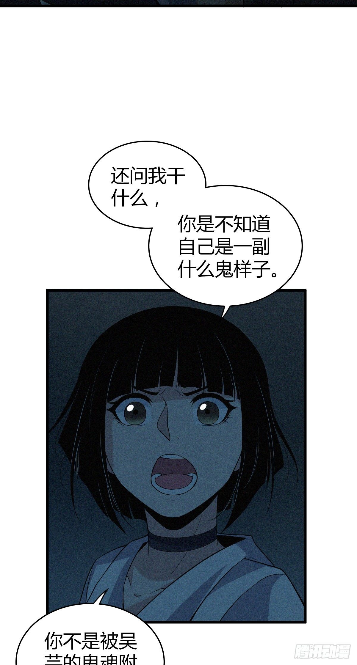 食人晚宴2013