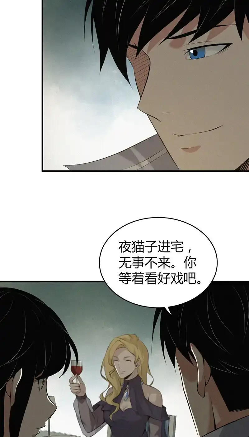 143 无罪谋杀2931