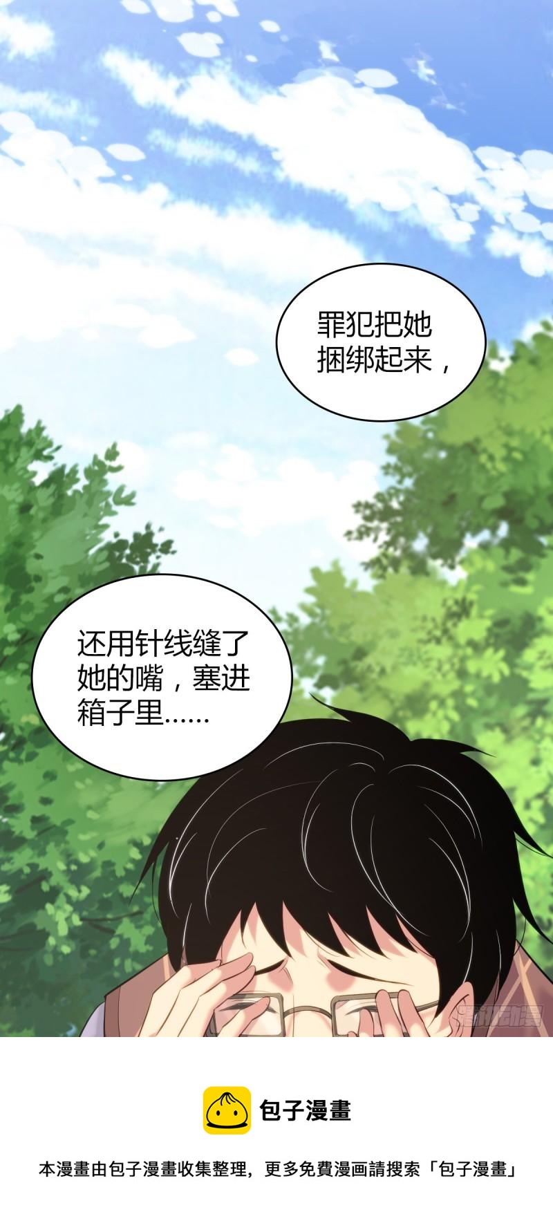 封口女4136