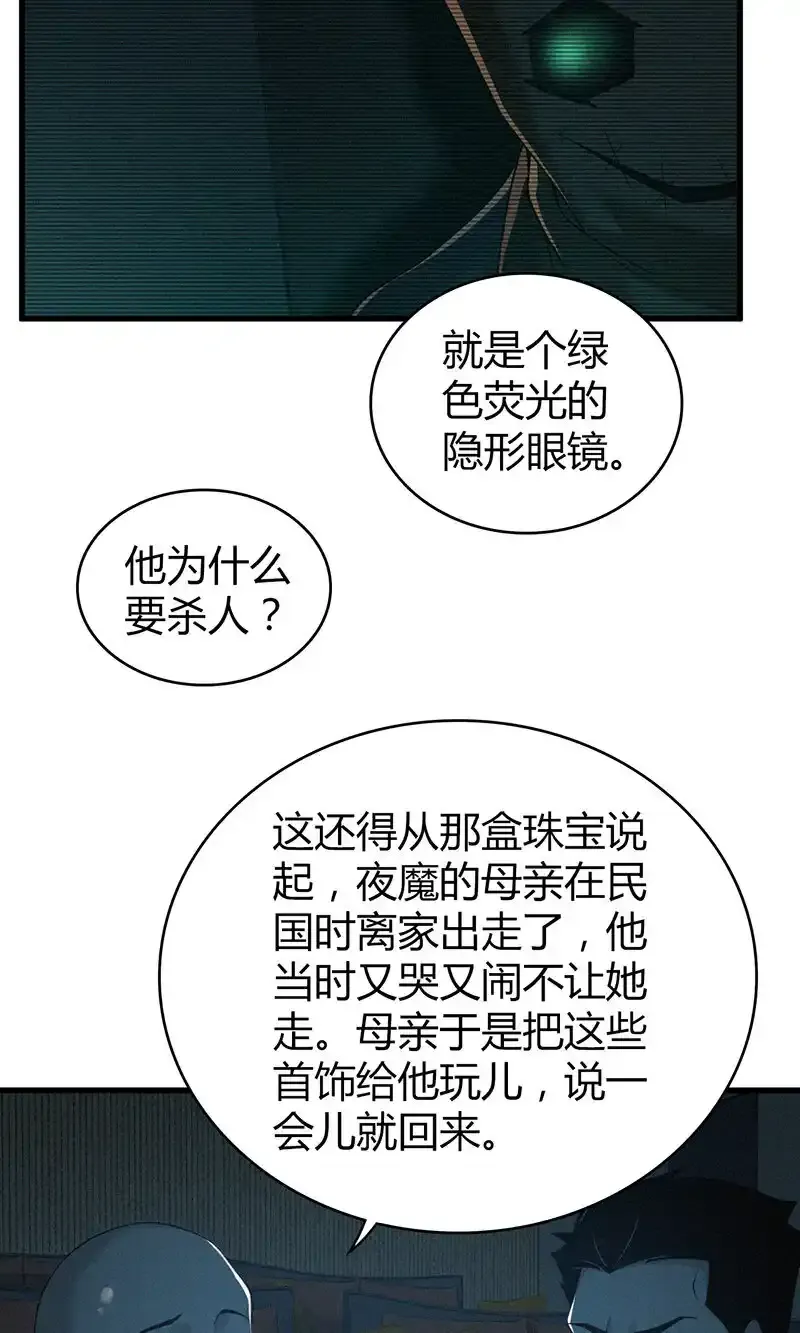 125 无罪谋杀118
