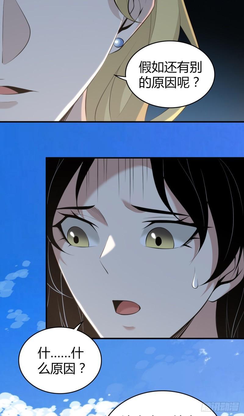 无罪谋杀3351