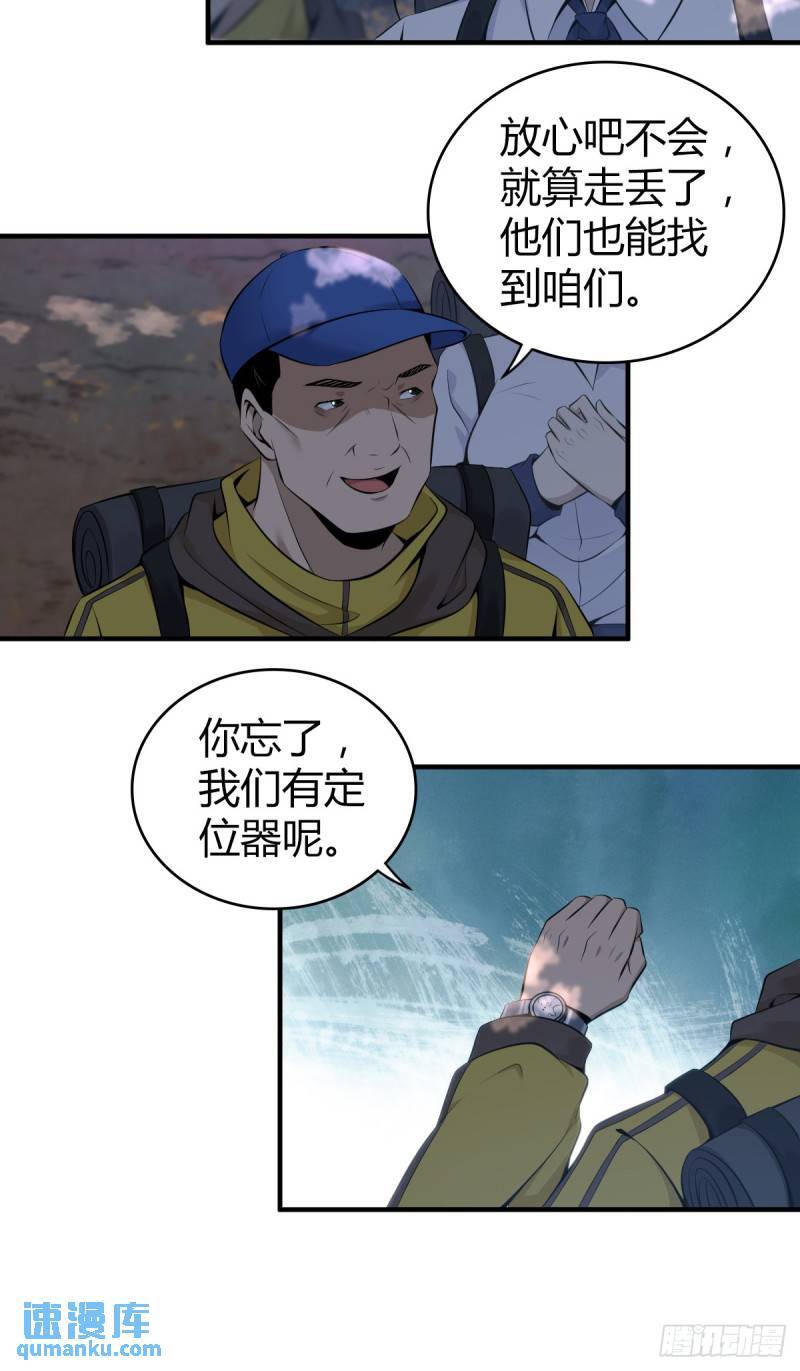 无罪谋杀3222