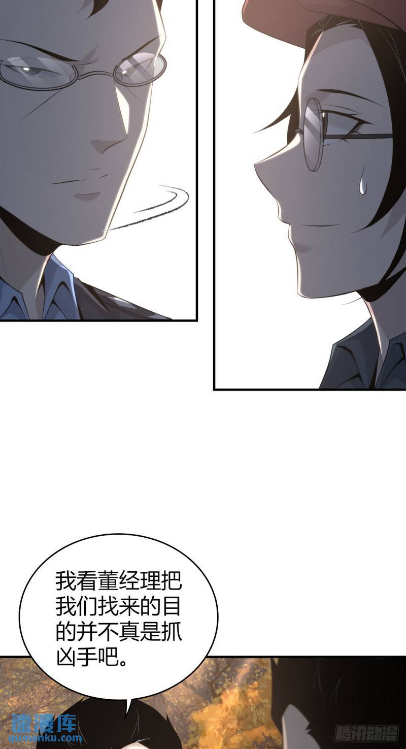 无罪谋杀3124