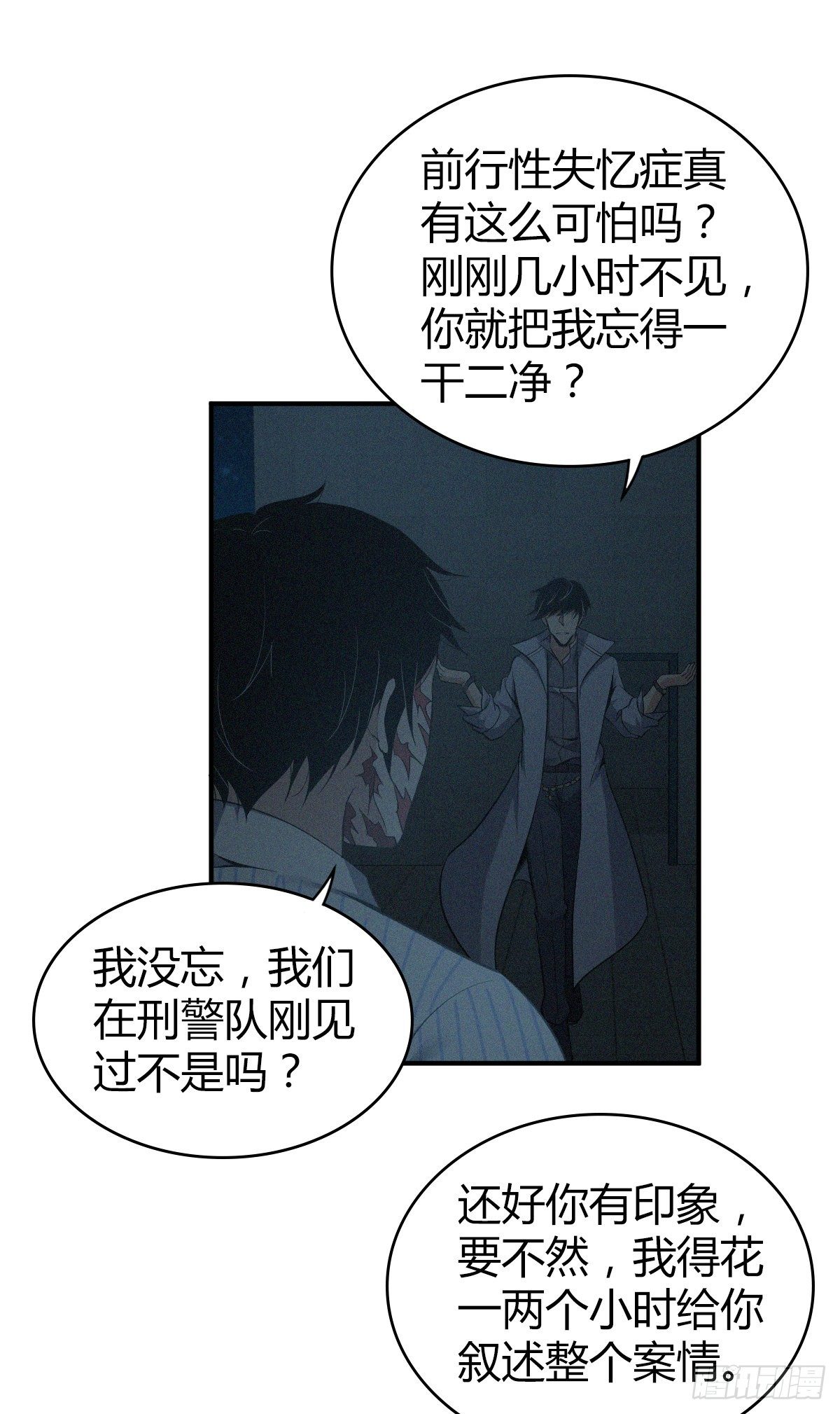 食人晚宴3025