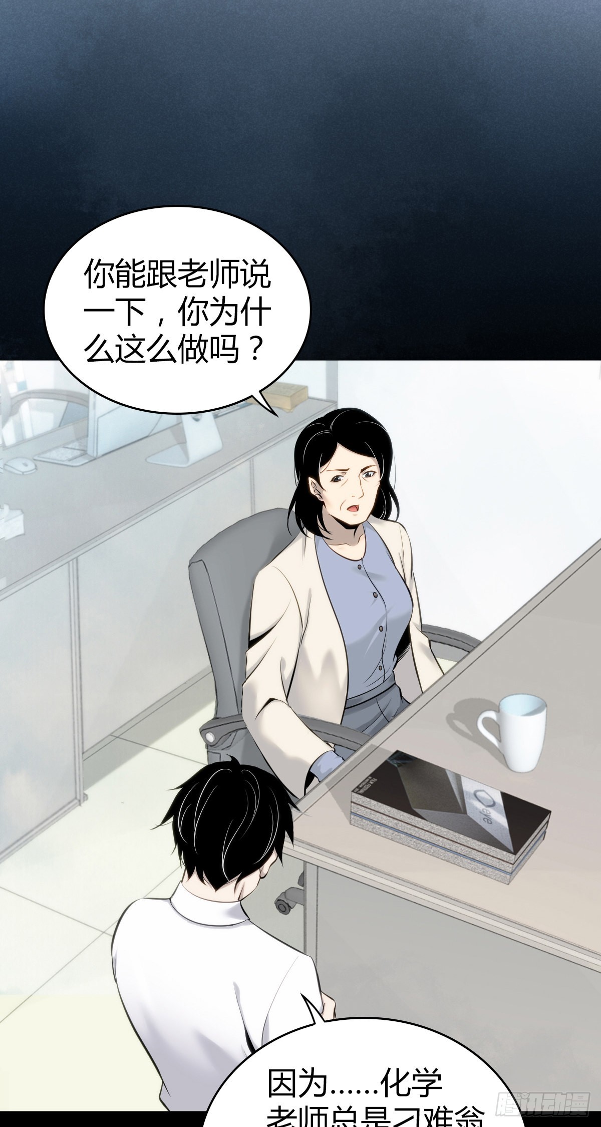 人体积木262