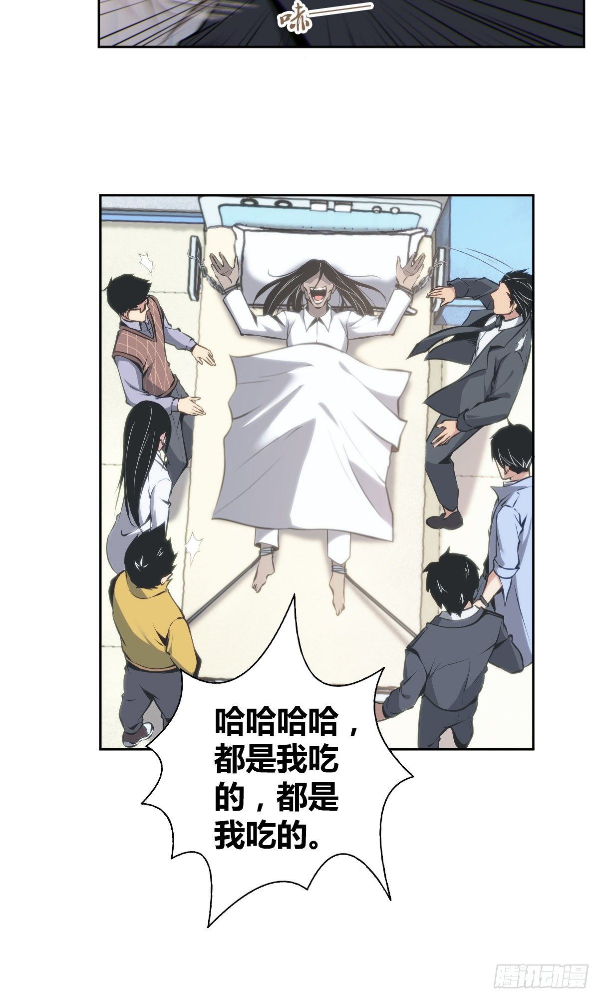 食人晚宴1631