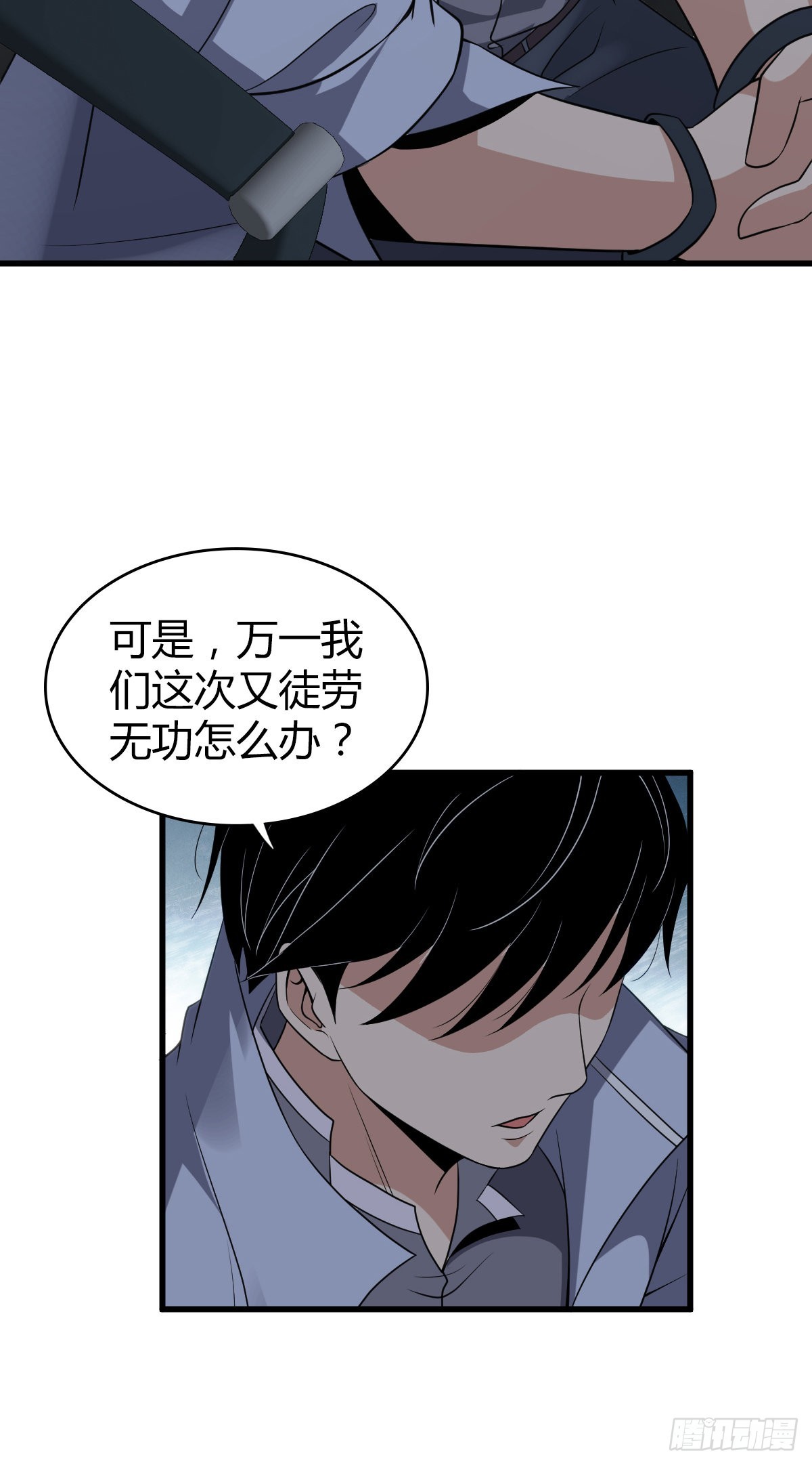 人体积木1723