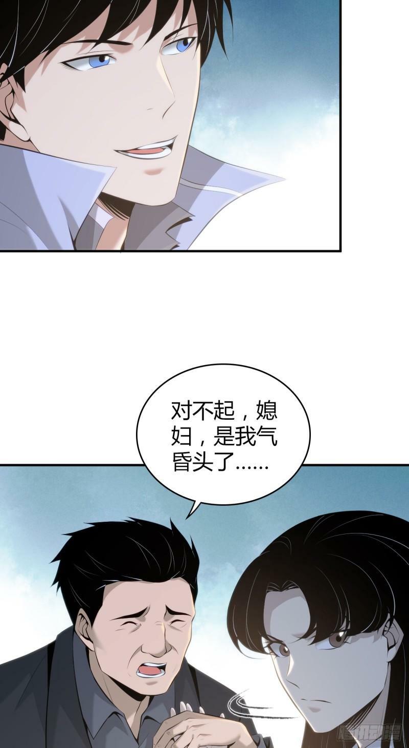 无罪谋杀2331