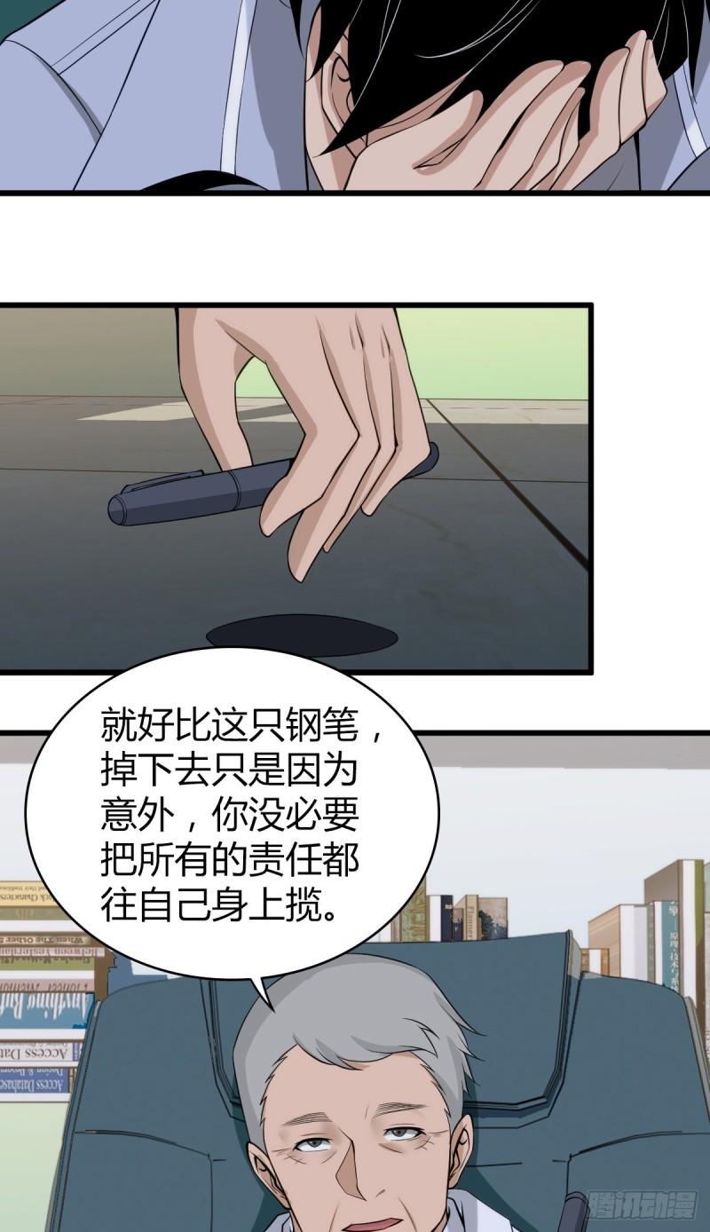 人体积木0458