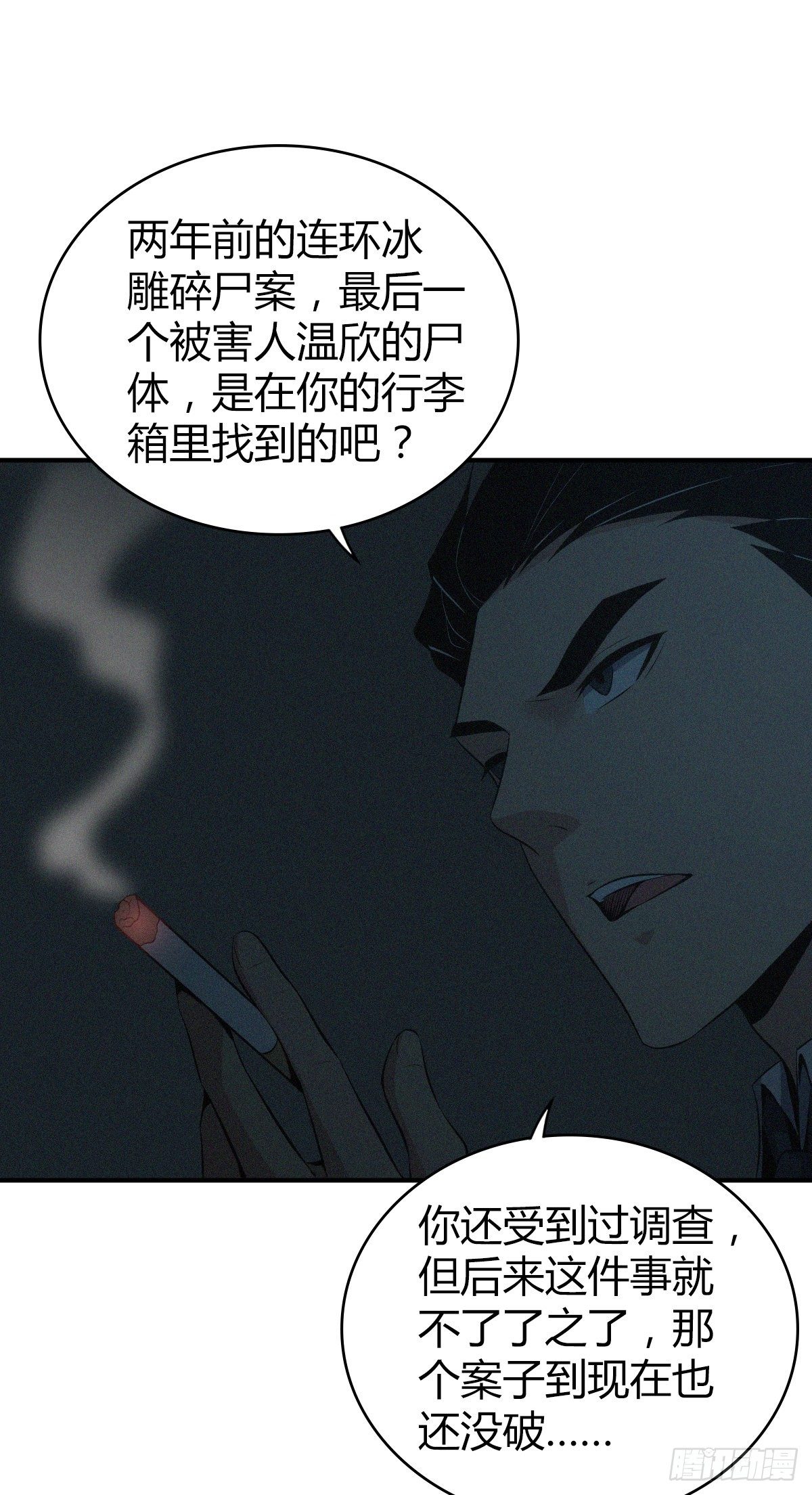 食人晚宴3325