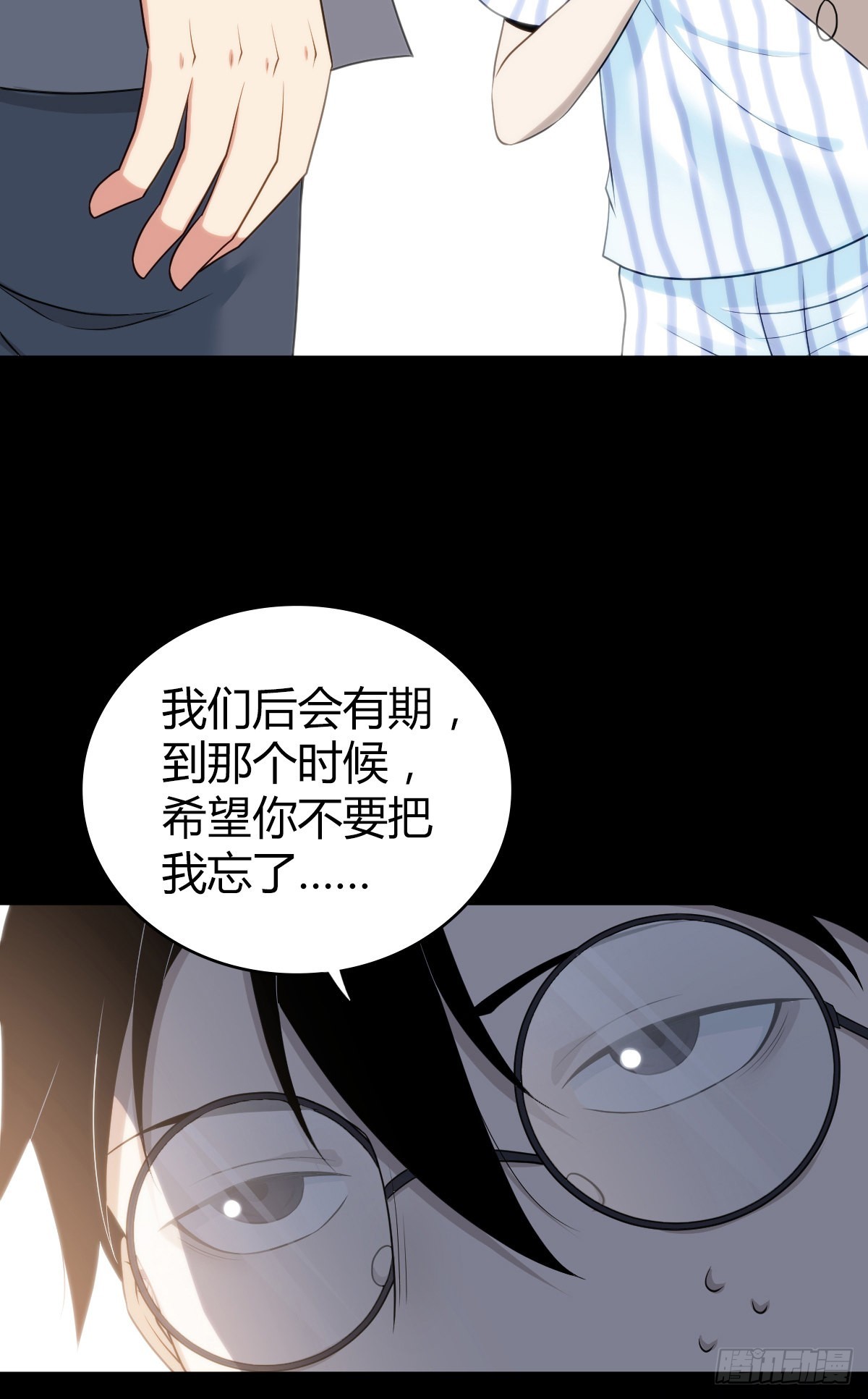 人体积木2758