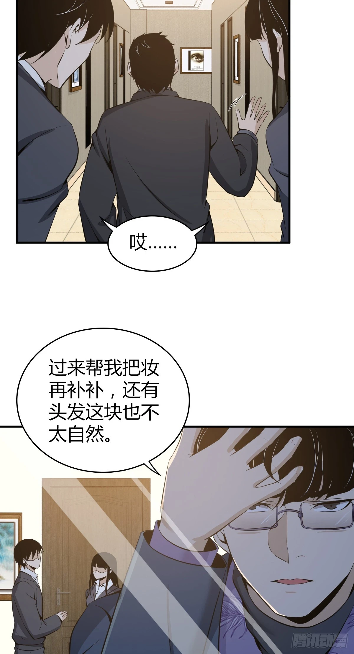 无罪谋杀0817