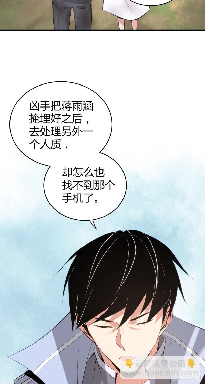 封口女4149