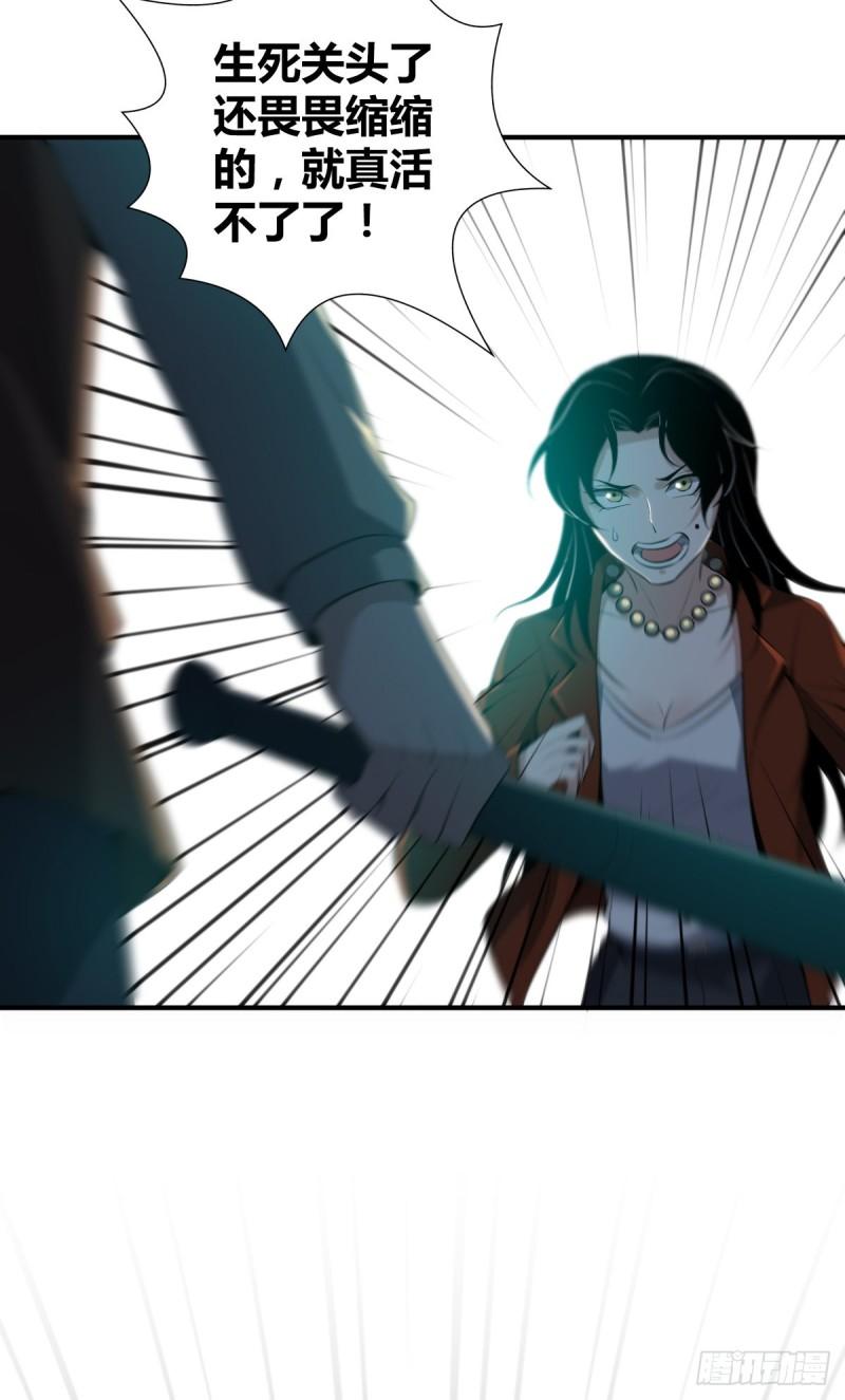 封口女3811