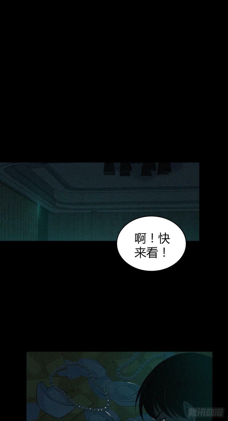 无罪谋杀114
