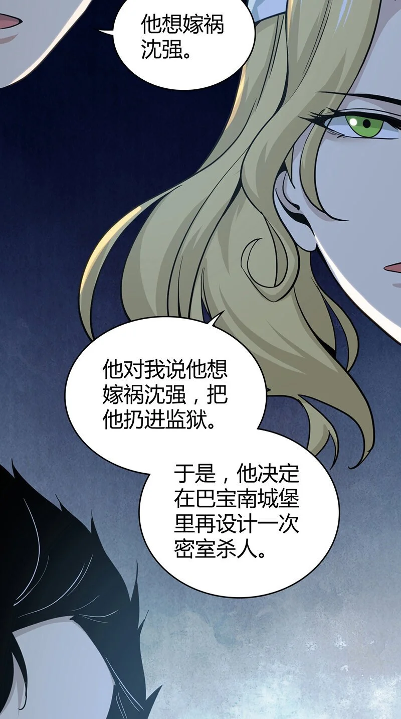 157 无罪谋杀4328