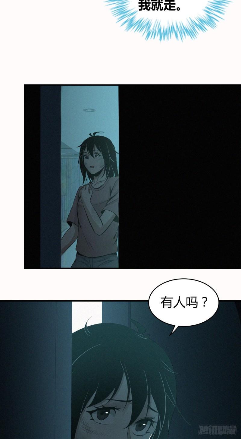 人体积木0217