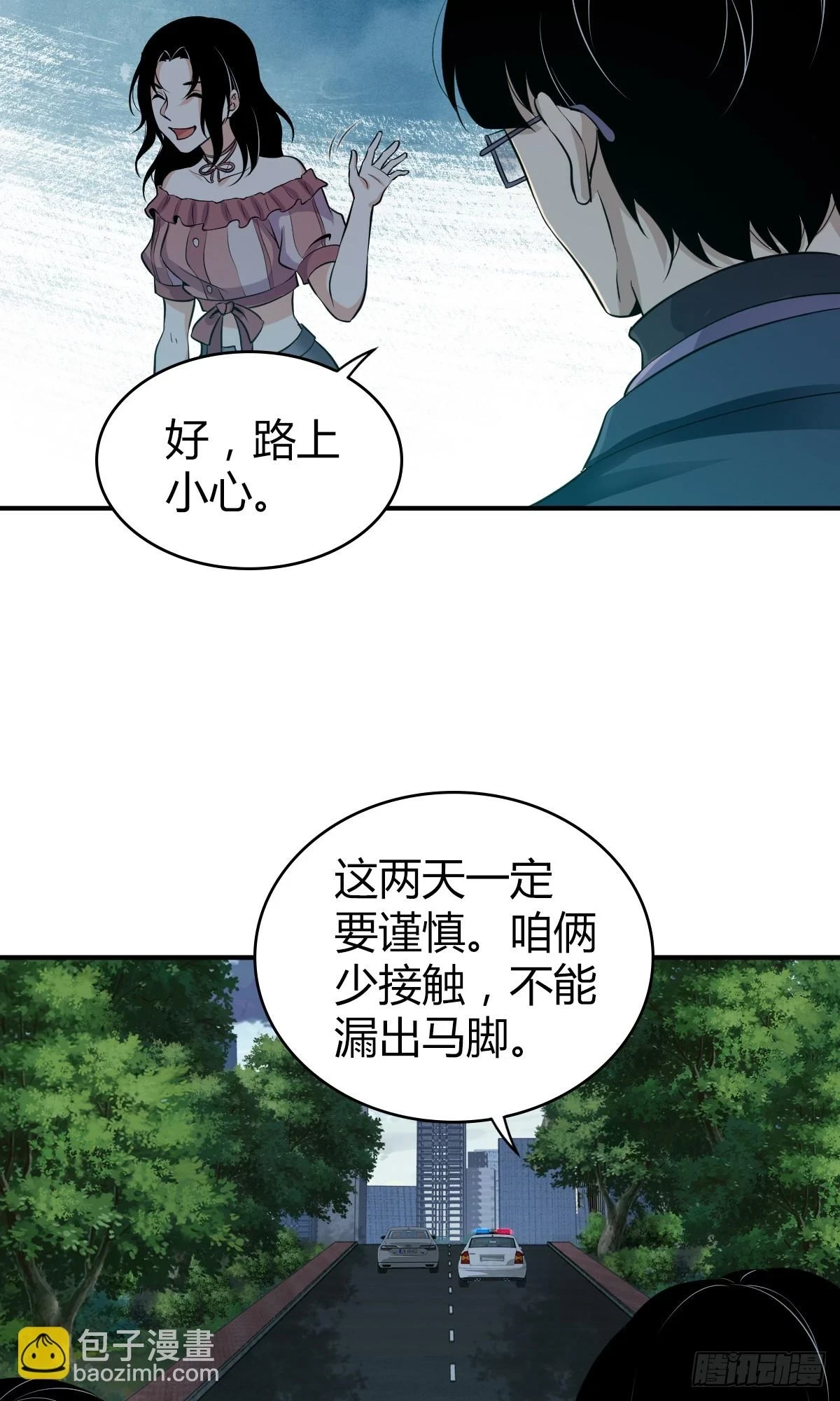 无罪谋杀075