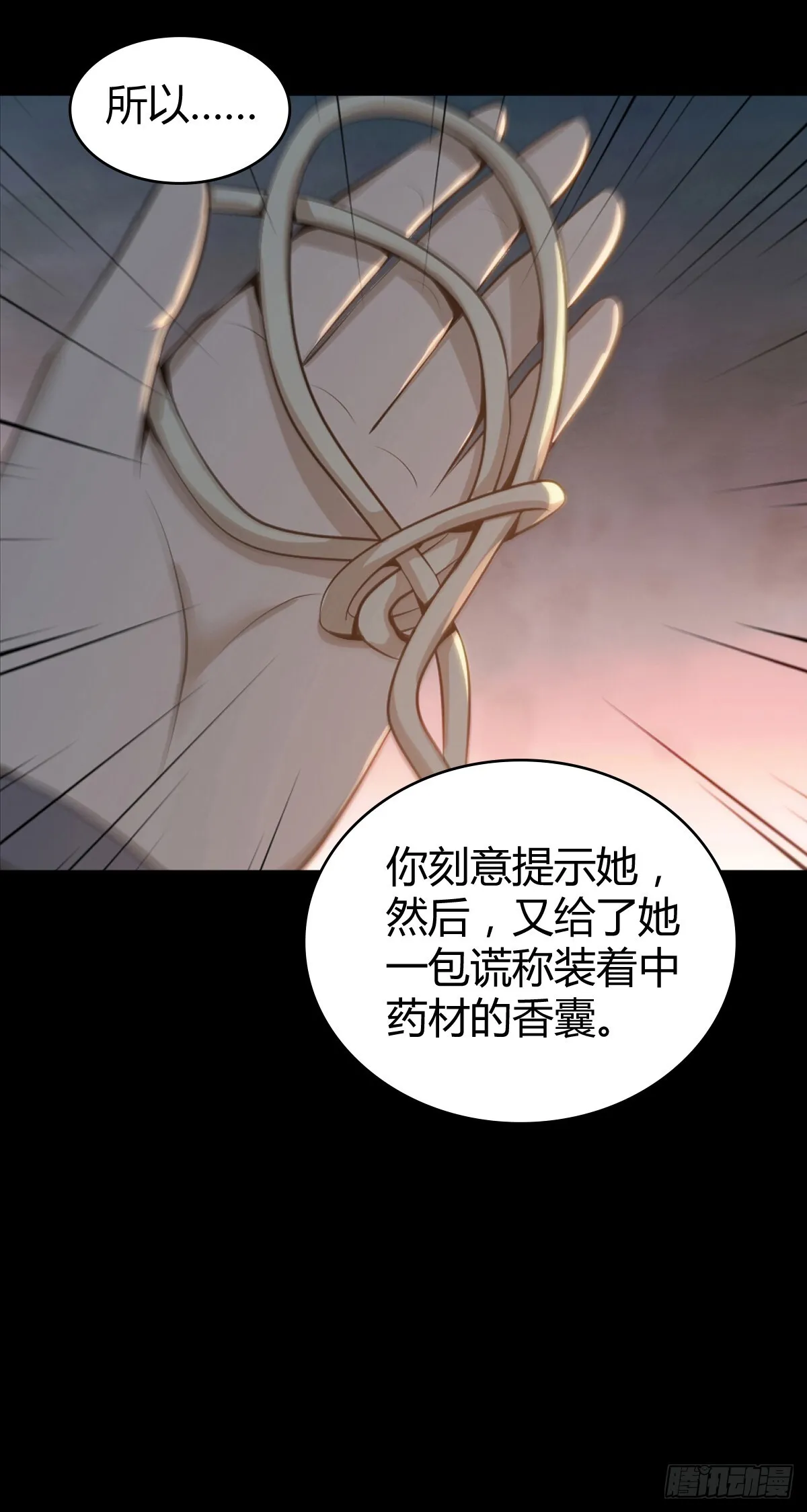 无罪谋杀4431