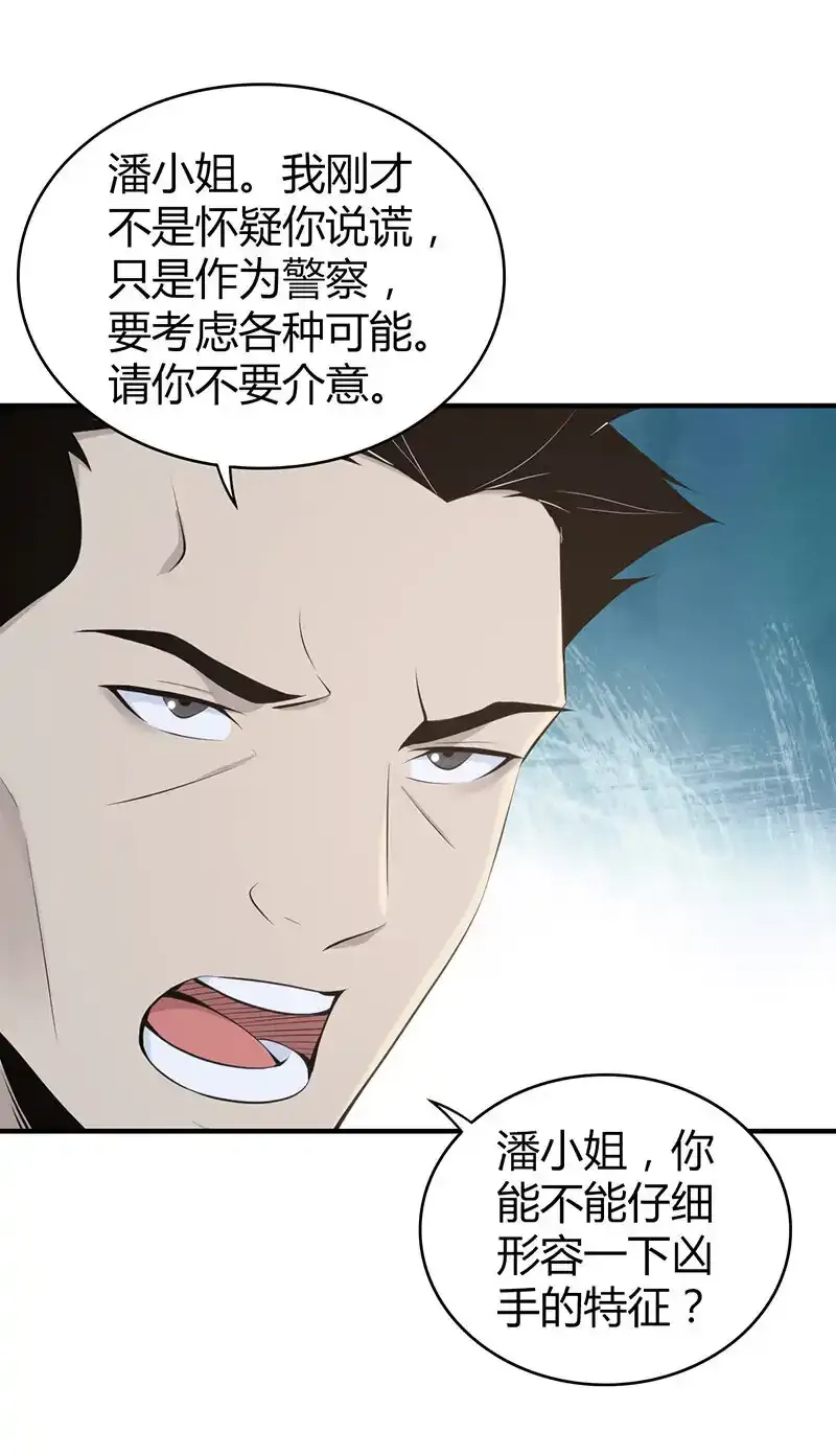 124 无罪谋杀1040