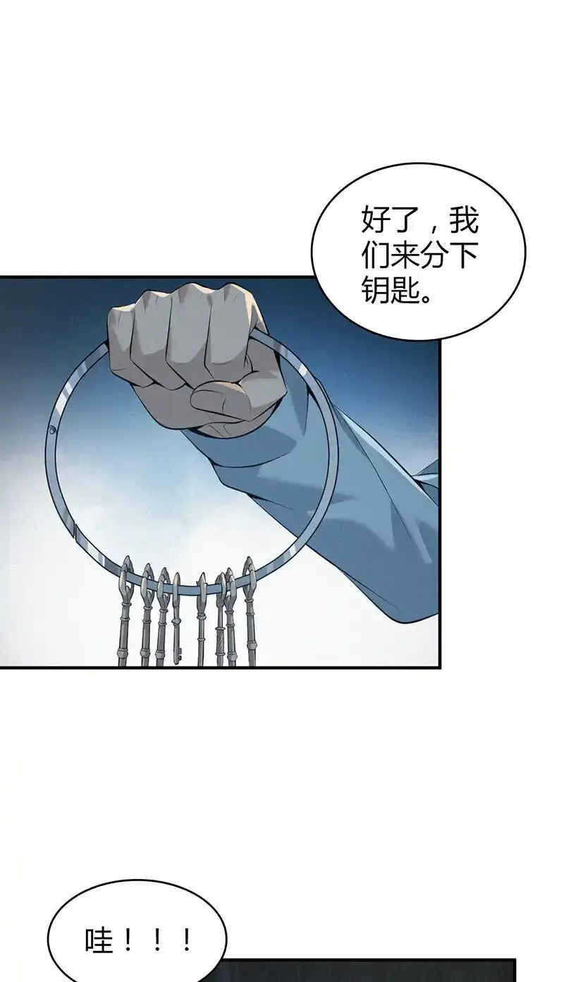 143 无罪谋杀2913